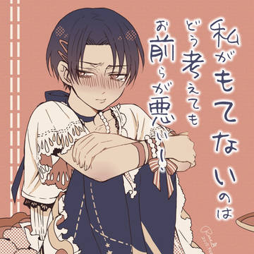 【エレリ】スパコミ新刊