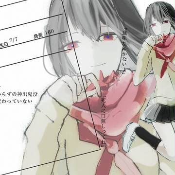 【02】鳳城いろは【アンチ】