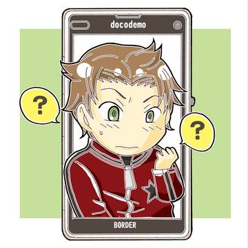 キミイロサトリ？