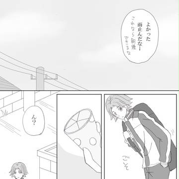 【黄金】だって今日は