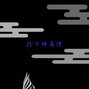 【紛ツ神】聖羅服・チェーニブレ