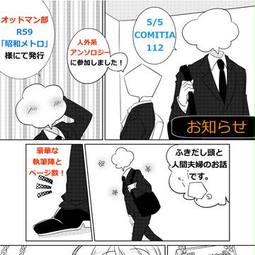 ハイクリ１０に参加させていただきましたァん！