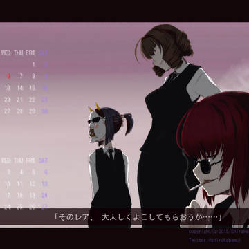 5～6月