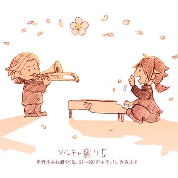 ソルキャ盛り5