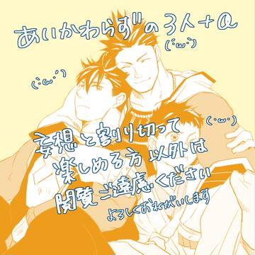 Twitterまとめ