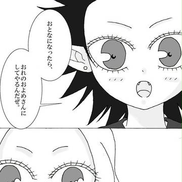 不謹慎じゃない漫画