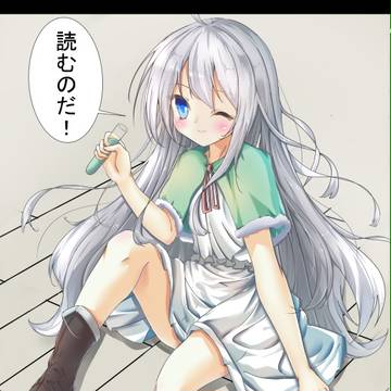 リーファ