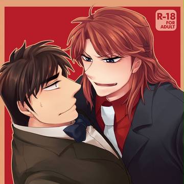 スパコミ24　村一新刊