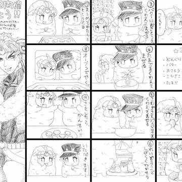 WRY-FES2無配とうりとおら通販のお知らせ