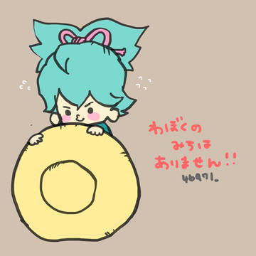 てれてれ小夜