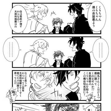 伊達・御物・みかつる、鶴/燭/倶/一/鶯/三/小狐/石/薬/へし