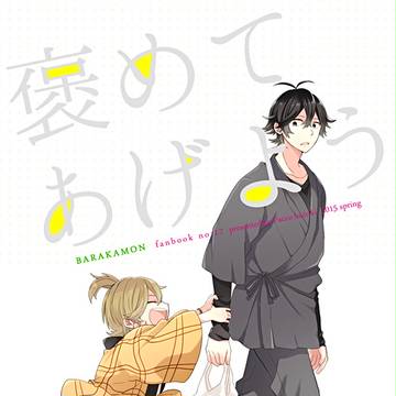 SCC24新刊