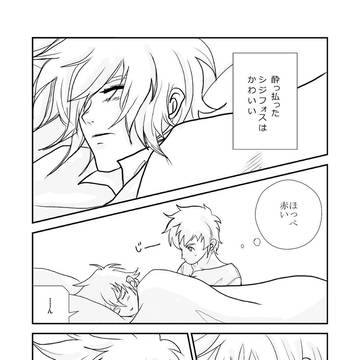 LC射手&獅子漫画