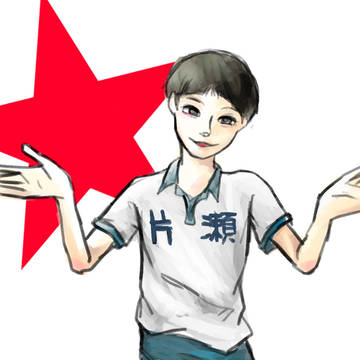 ペコ