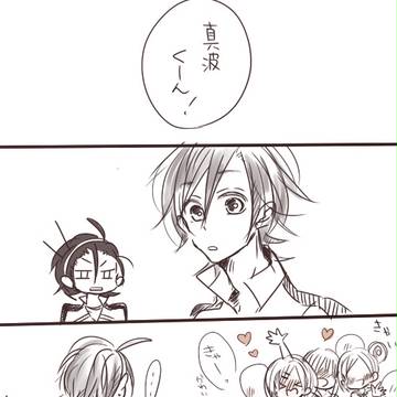 【真東】にたものどうし
