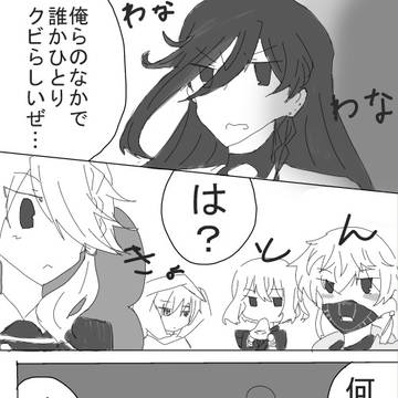 とうらぶ！