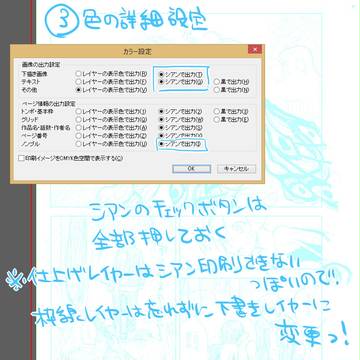 Page 11 thumbnail