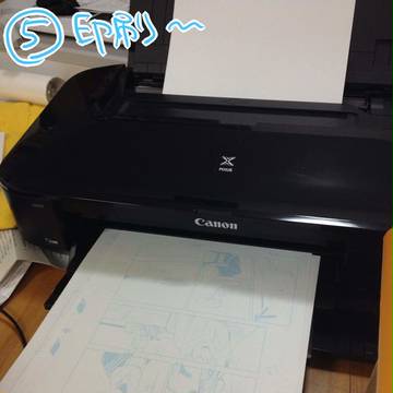 Page 13 thumbnail