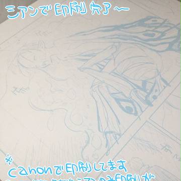 Page 14 thumbnail
