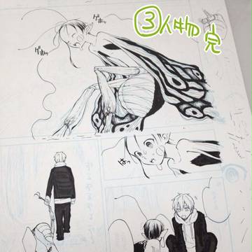 Page 17 thumbnail
