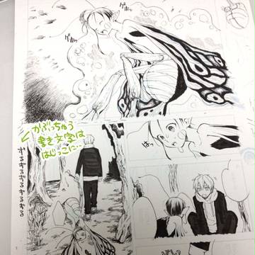 Page 18 thumbnail