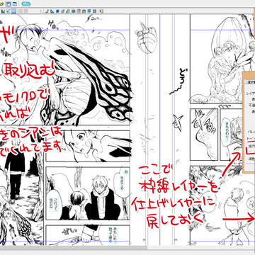 Page 19 thumbnail