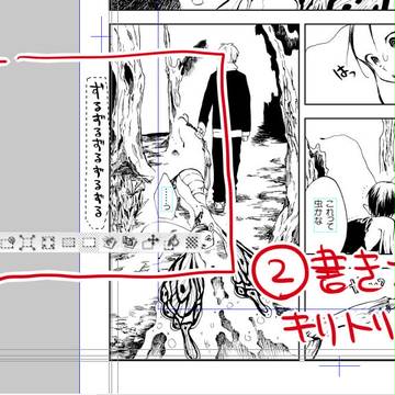 Page 20 thumbnail