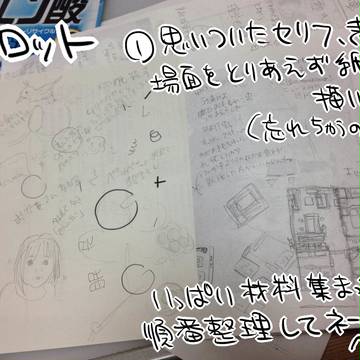 Page 2 thumbnail