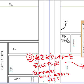 Page 21 thumbnail