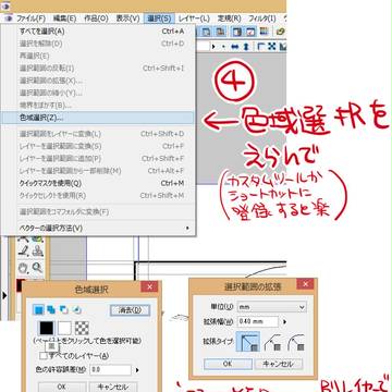 Page 22 thumbnail