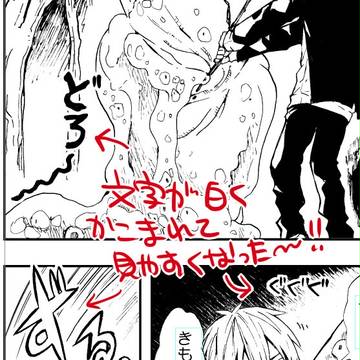 Page 23 thumbnail