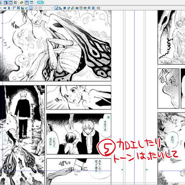 Page 24 thumbnail