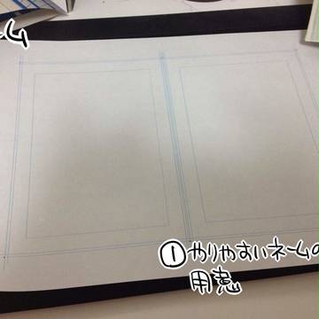 Page 3 thumbnail