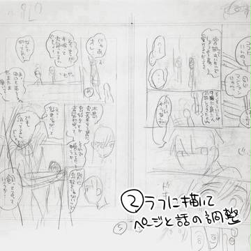 Page 4 thumbnail