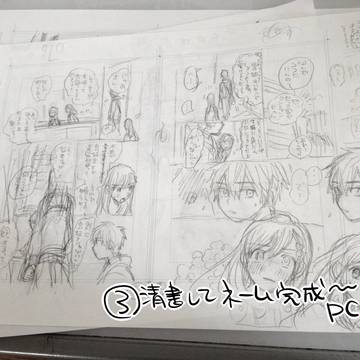 Page 5 thumbnail