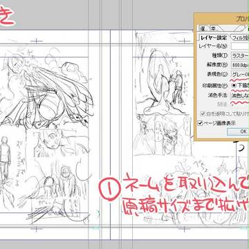 Page 6 thumbnail
