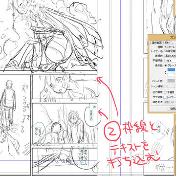 Page 7 thumbnail