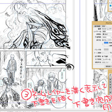 Page 8 thumbnail