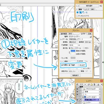 Page 9 thumbnail