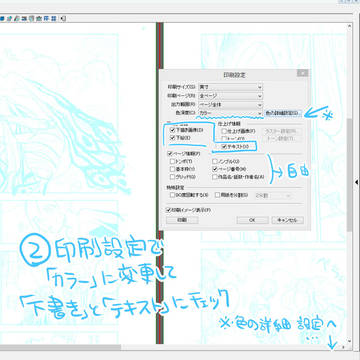 Page 10 thumbnail