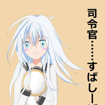COMIC１向けイラスト