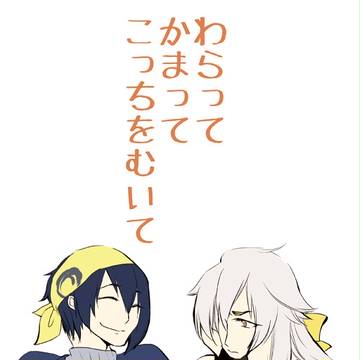 【百刀繚乱】小狐三日新刊サンプル