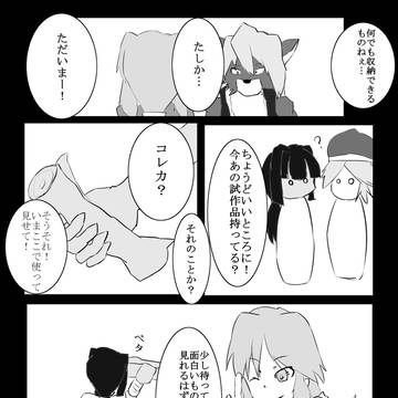 【PFT】こちらはどうでしょう？