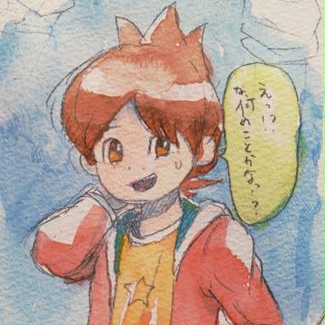 うぉっち