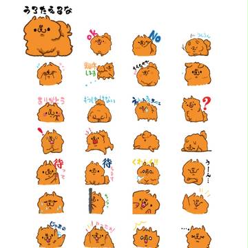 毛玉スタンプ