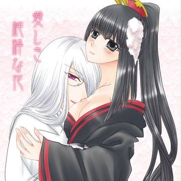 スパコミ新刊「愛しき純粋な花」ウィル×ネーヴェ《R-18》