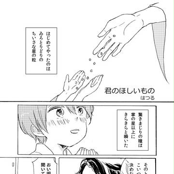 再録