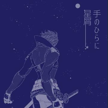 SCC新刊サンプル［左三］
