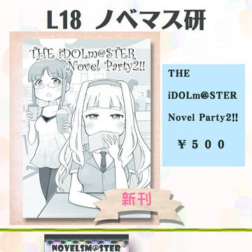 おしながき