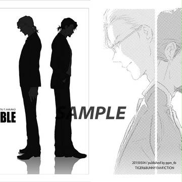 【SCC24】無配（新刊準備号）表紙・小説レイアウト【兎虎】
